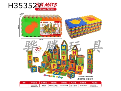 H353527 - EVA fruit tableware Floor Mat Puzzle 36pcs