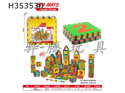 H353530 - EVA digital floor mat puzzle 10pcs