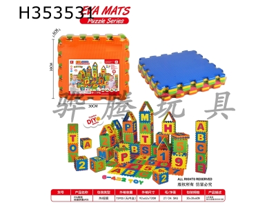H353531 - EVA plain floor mat puzzle 6pcs