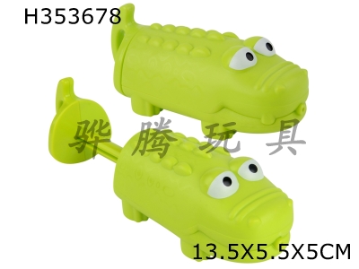 H353678 - Crocodile water gun
