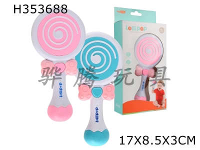 H353688 - Baby music lollipop