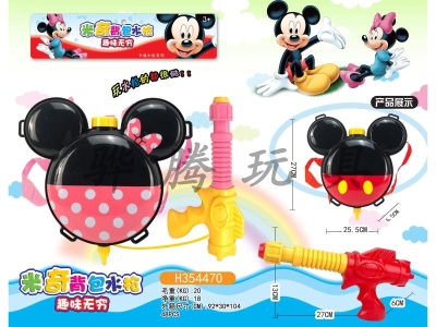 H354470 - Mickey Minnie backpack water gun