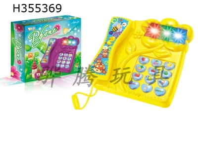 H355369 - Telephone learning machine
