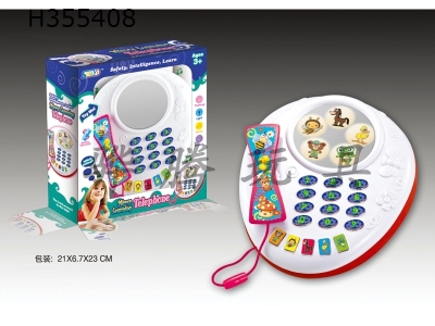 H355408 - Music phone learning machine