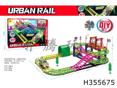 H355675 - Electric urban rail graffiti