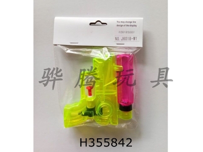 H355842 - Transparent water gun (can hold sugar)