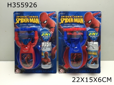 H355926 - Electric bubble gun + fan two in one (spider man)