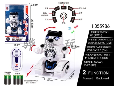H355986 - English version remote control robot + electric belt automatic demonstration, IC multi-functional intelligence (including electricity) 5 AAA