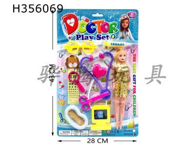 H356069 - Barbie medical equipment