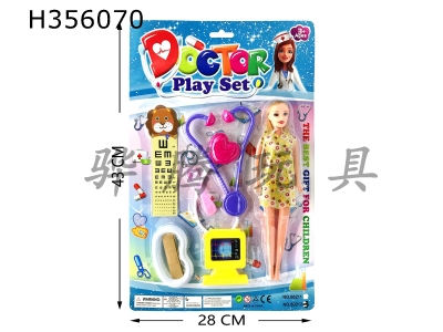 H356070 - Barbie medical equipment