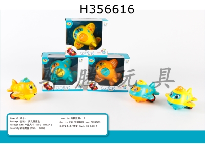 H356616 - ͨԷɻ
