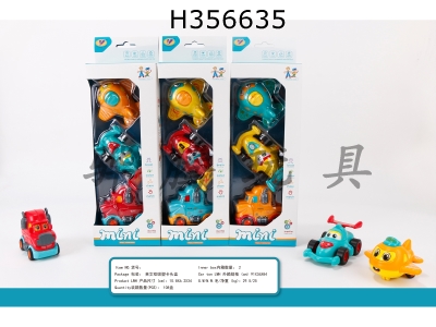 H356635 - Cartoon inertial aircraft, equation car, three kinds of mixed loading of tractor