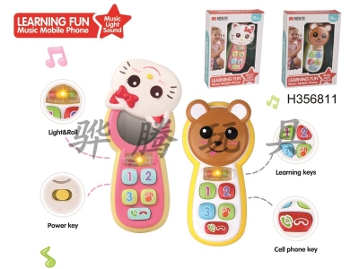 H356811 - Cat head /bear head mobile phone