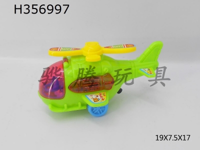 H356997 - Cable helicopter