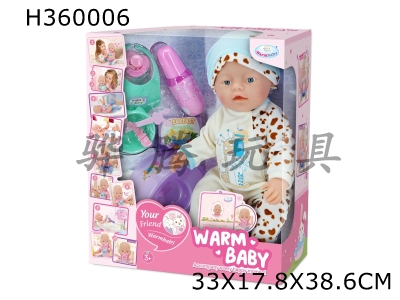 H360006 - 16 "drink water, defecate, shed tears, doll with IC bottle