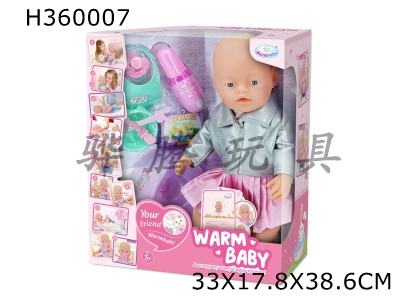 H360007 - 16 "drink water, defecate, shed tears, doll with IC bottle