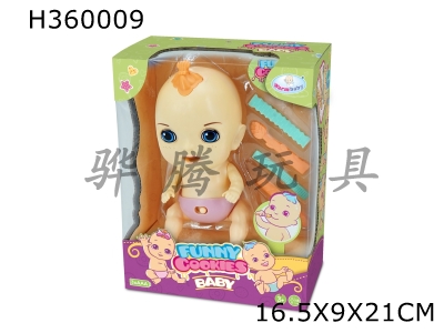 H360009 - 7-inch biscuit with voice doll
