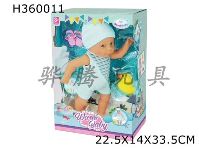 H360011 - 14 "electric swimming boy (2 mixed suits)