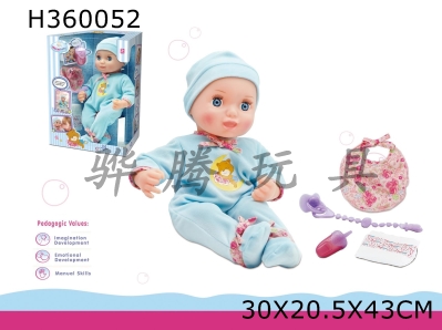 H360052 - 16 "cotton body comfort doll