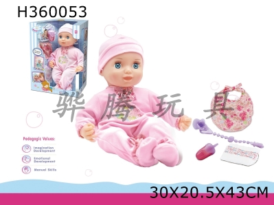 H360053 - 16 "cotton body comfort doll