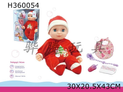 H360054 - 16 "cotton body comfort doll