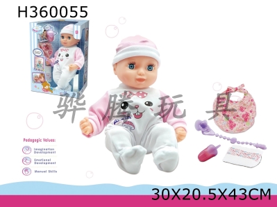 H360055 - 16 "cotton body comfort doll