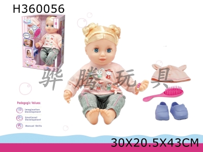 H360056 - 16 "cotton body comfort doll