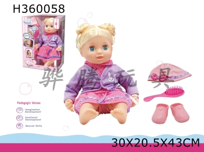 H360058 - 16 "cotton body comfort doll