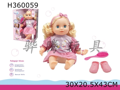 H360059 - 16 "cotton body comfort doll