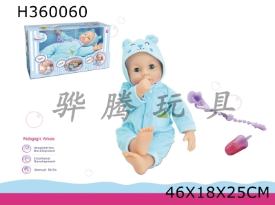 H360060 - 18 "cotton body comfort doll