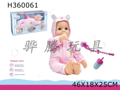 H360061 - 18 "cotton body comfort doll