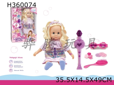 H360074 - 16 "cotton body with IC interactive doll