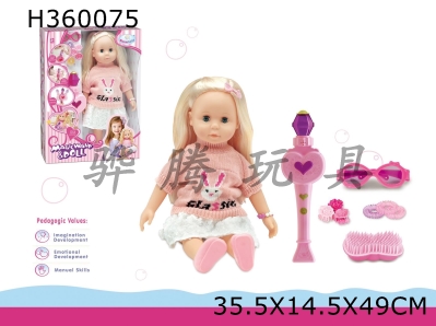 H360075 - 16 "cotton body with IC interactive doll