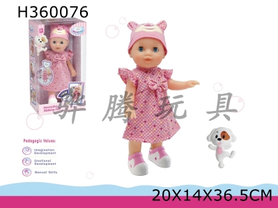 H360076 - 14 "electric walking interactive doll
