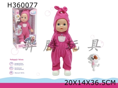 H360077 - 14 "electric walking interactive doll
