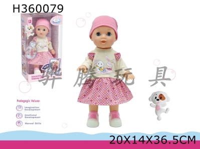 H360079 - 14 "electric walking interactive doll