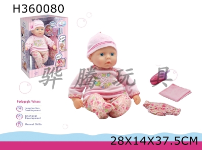 H360080 - 14 "touch interactive comfort doll with IC