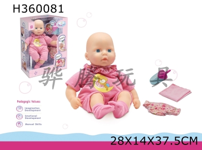 H360081 - 14 "touch interactive comfort doll with IC
