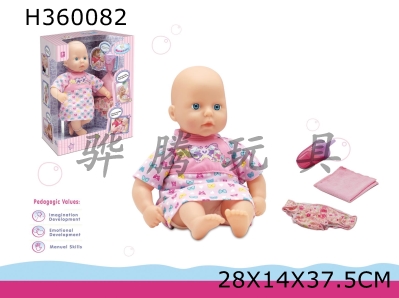 H360082 - 14 "touch interactive comfort doll with IC