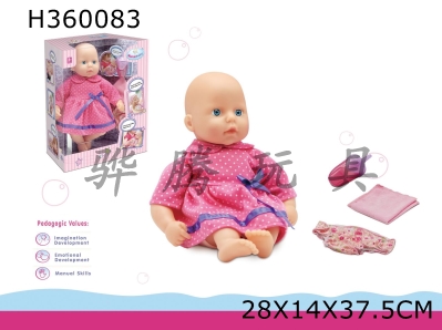 H360083 - 14 "touch interactive comfort doll with IC