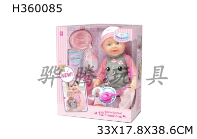 H360085 - 16 "with IC touch interactive water and urine baby