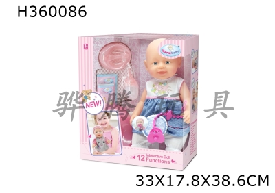 H360086 - 16 "with IC touch interactive water and urine baby