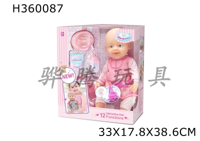 H360087 - 16 "with IC touch interactive water and urine baby