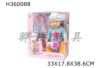 H360088 - 16 "with IC touch interactive water and urine baby