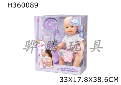 H360089 - 16 "with IC touch, interactive blink, water and urine baby