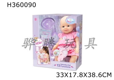 H360090 - 16 "with IC touch, interactive blink, water and urine baby