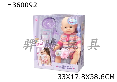 H360092 - 16 "with IC touch, interactive blink, water and urine baby