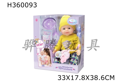 H360093 - 16 "with IC touch, interactive blink, water and urine baby
