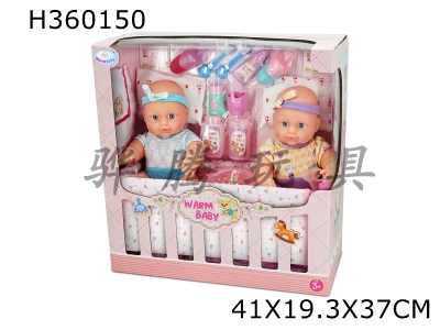 H360150 - 12 twins drink water and urinate with DIY double bed