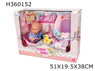 H360152 - 12 "water and urine baby with bed and bath series